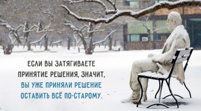 ��� ��������� ����������� � �����?