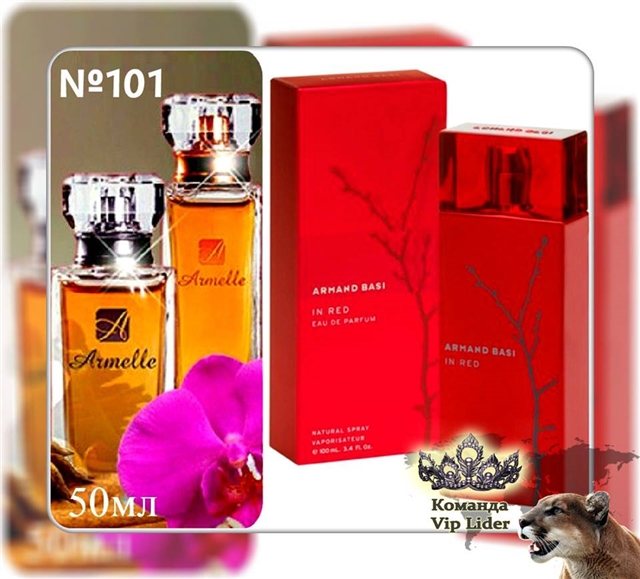 Armand Base in Red ������ 101