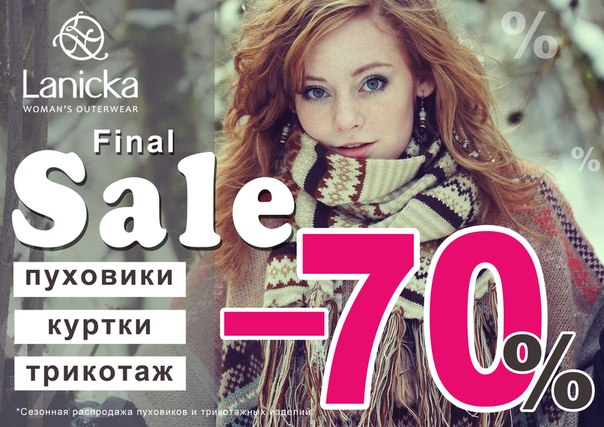 ���� �������. ����������� ���������� �������� ������ � ������ �� 900�. ��������� ����� Lanika ! ����������� ��������.