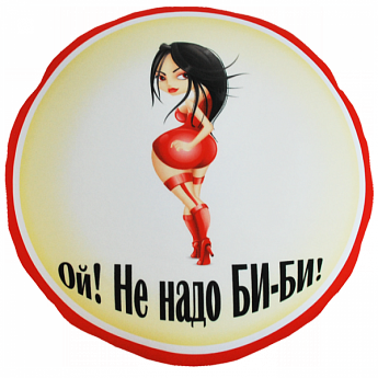 ������ - ������� ������� � �������) �������������� ������� � �������, ������� ��� ��������� � ����������. �������� �����������.