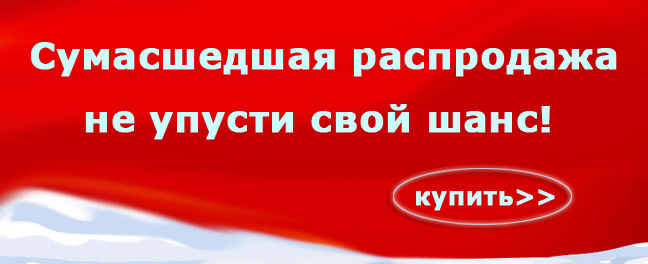 ���� ��������! ����������� ����������! ������ �������! ������ ������ �� �����!