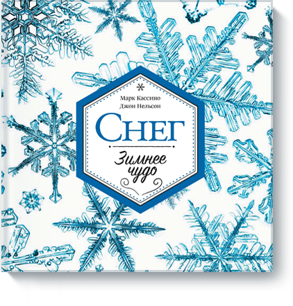 ����� ���! �������� (��� 11 �������)