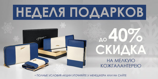 ���� �������. ������������� Sabellino-42. �������� �������� ���������� ��������. ������ ������������� �� ���� - 40%, ������� ����� -45%.������ �� 10.11.2015 �� 08.00