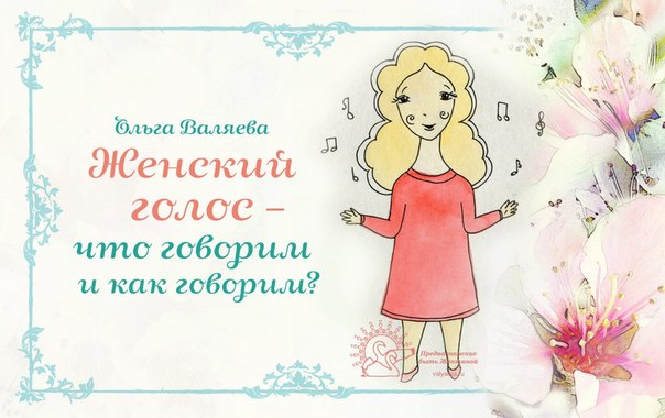 ������� ����� - ��� ������� � ��� �������?