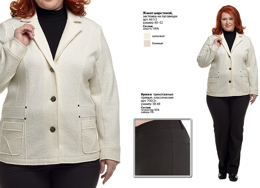 ��������� ����������!!! ������� ������ �@r� �@�� - ��� ����� ����������� � ���������������. �-�� � 42 �� 60. 20 �����