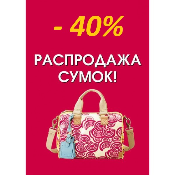 ���������� ����� 40%