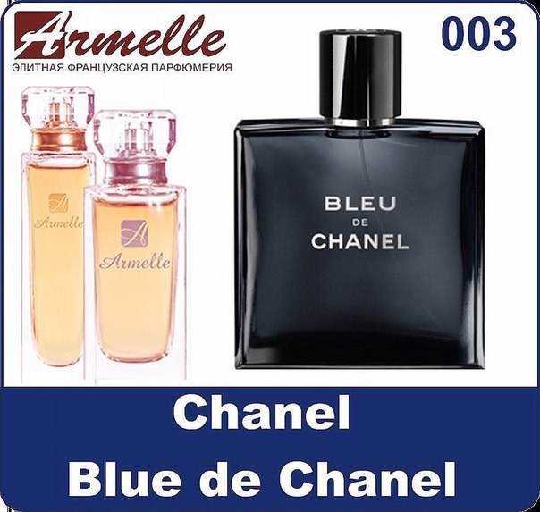 ������� ������ Chanel Allure Homme Sport ������ 010, Chanel Bleu De Chanel ������ 003
