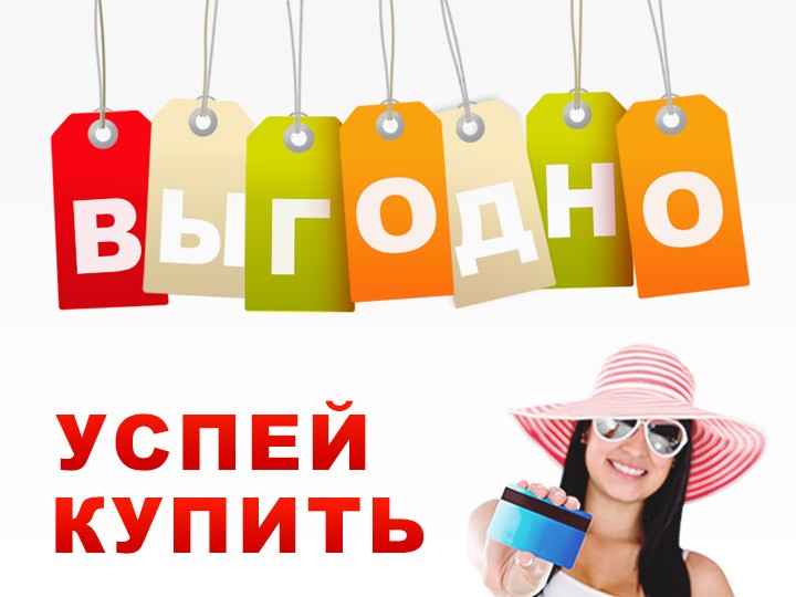 ���������� �� ���� �����! ������������� �������! ��������@���� ���0� ���0����� �0������! ��������� ������ � �������� ������! ���������� �������! ����� ��� ������ �� �����! ��������� ���� � ������� � 2015 ����!!! �������� 4 ���!!!