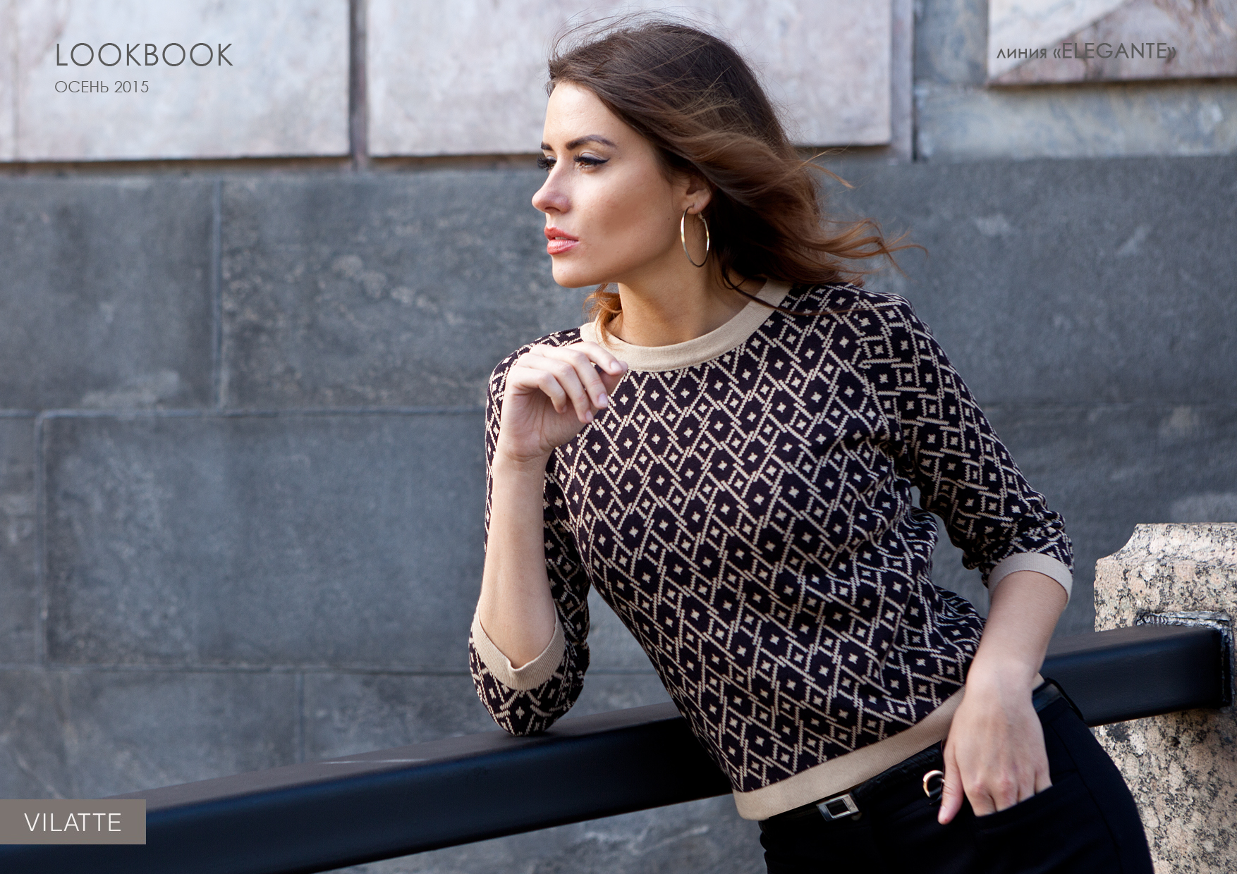 ���� �������. VILATTE. Best. VILATTE. ����������� ����� ��� ��. ������� � ������� ���������. ������������ ����������