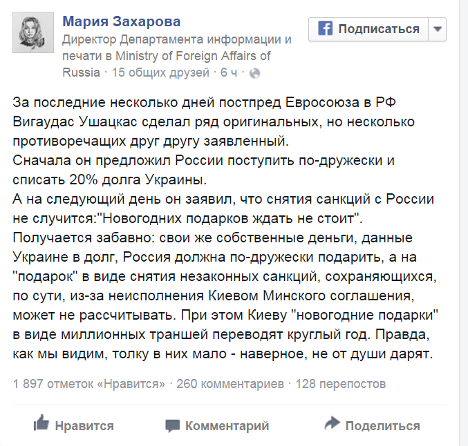 ���������� ����� ��������.)