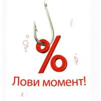 ��� � �������! ���������� ���������� ������������� - �������! ����-22. ���������� Sale � �������� ��������!