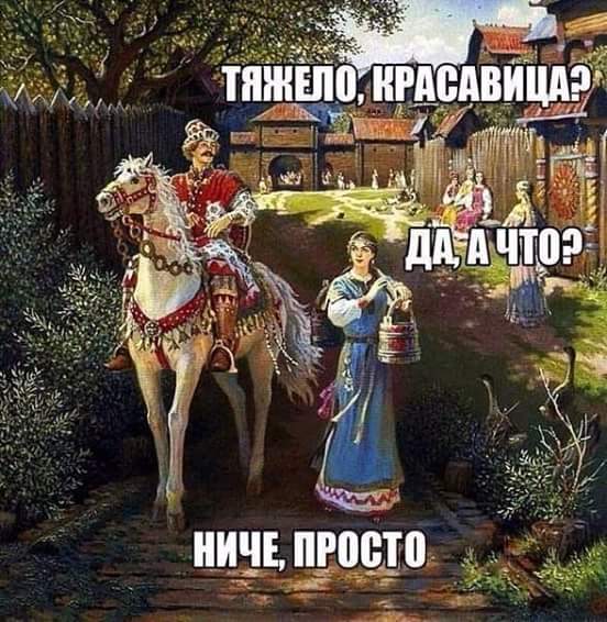 ����������� �����...