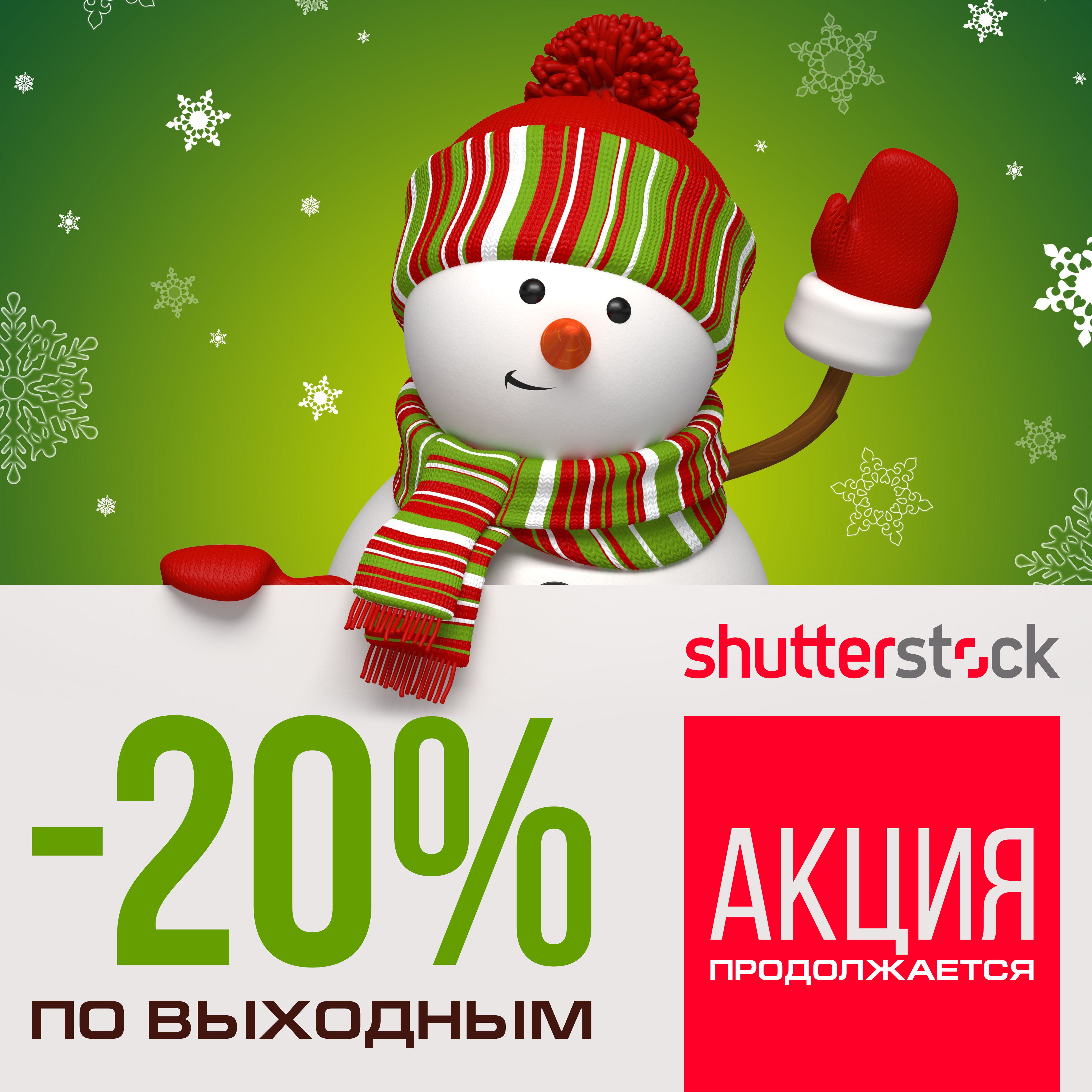 ����� ��������� ��� ������������!