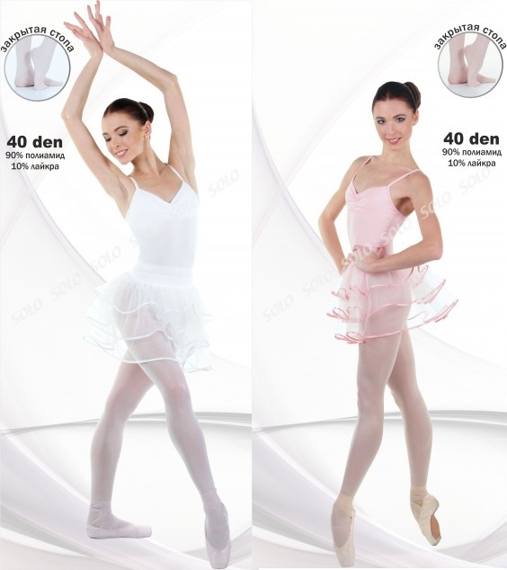 �������! �������� ��������� 40den. ���� 130-140 ���.