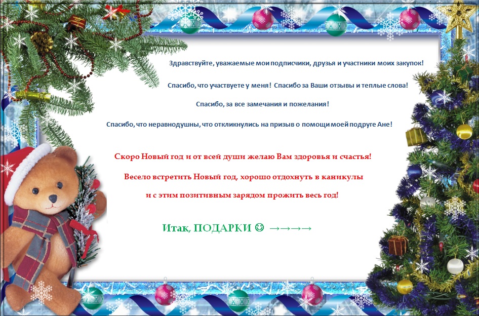 ���������� �������� ��������!!!