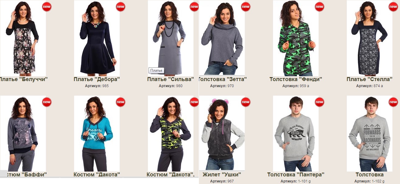 ����� ������ � �������� �������� ������ �����. ������ ������ ����. Serenada-44