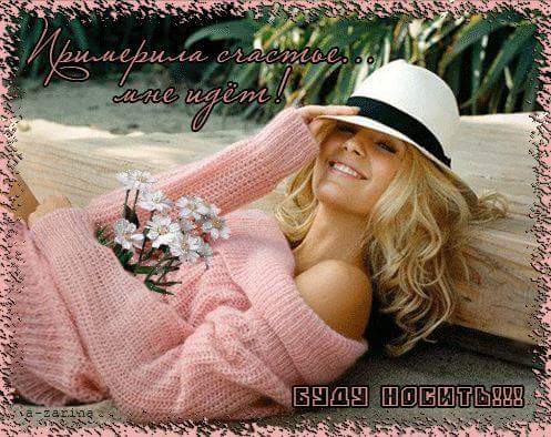 �������, ��� ����� �������� � ���, ��� ���� ������ ���. ����� �������� � ���, ��� ������ � ������� ����������