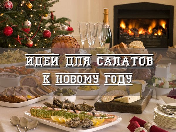 ���� ��� ������� � ������ ����