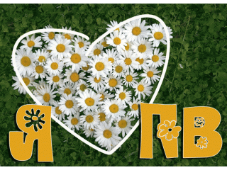 �������� ������!