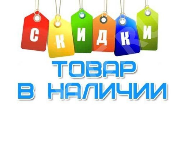 ��� � �������))