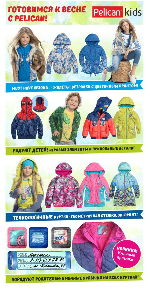 ���� �������.��������� �� ������� ������ Pelican.�����-2016.������ �� ���� �� 164 ��.���� 14 ������ � 13 �