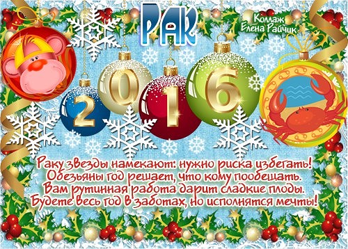 ?�������� 2016