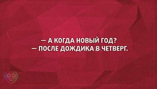 ����� �������� � �������...)))