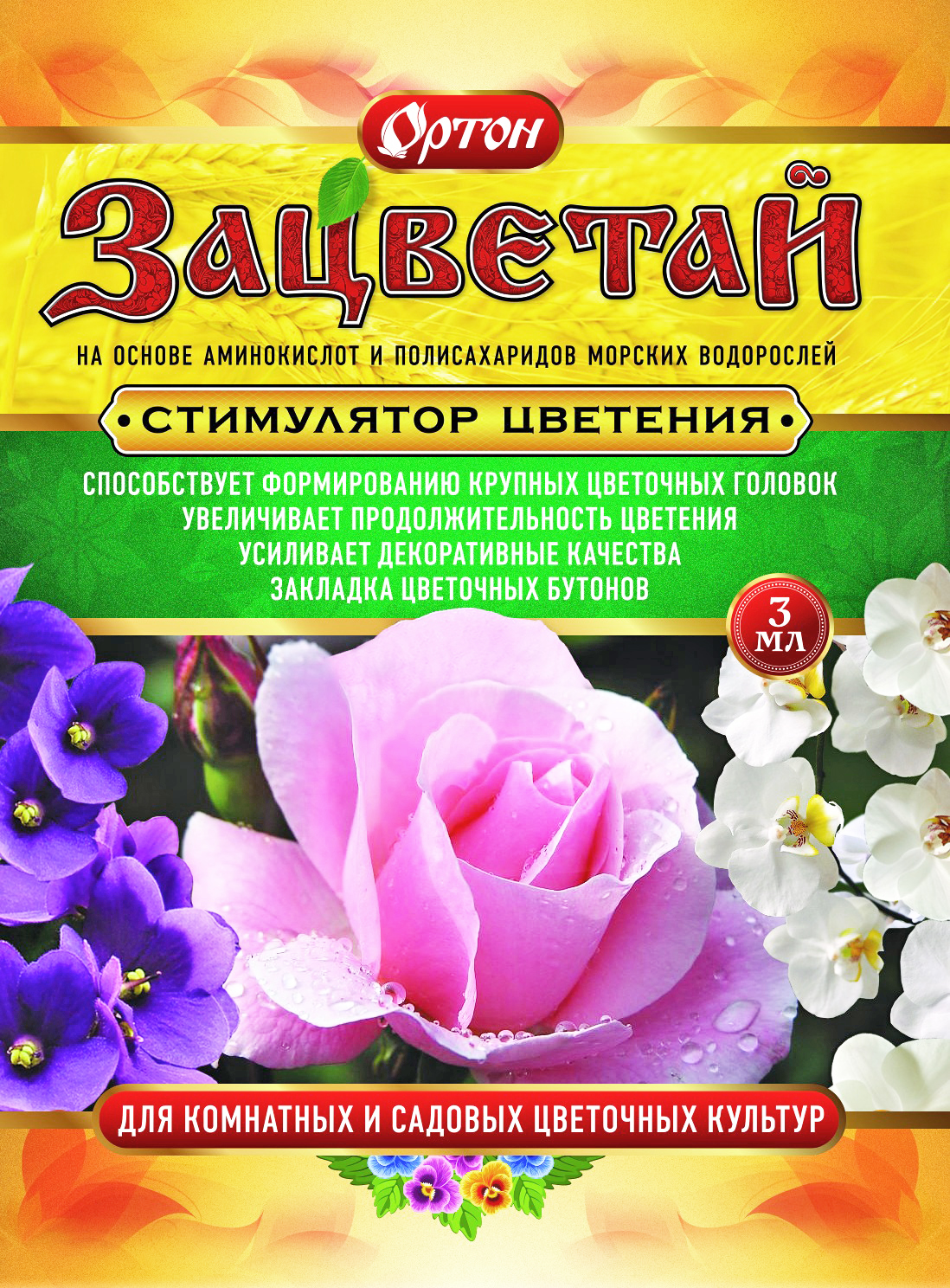 ��������� ������� �������! ��������� � �� ��� �������� - 32!