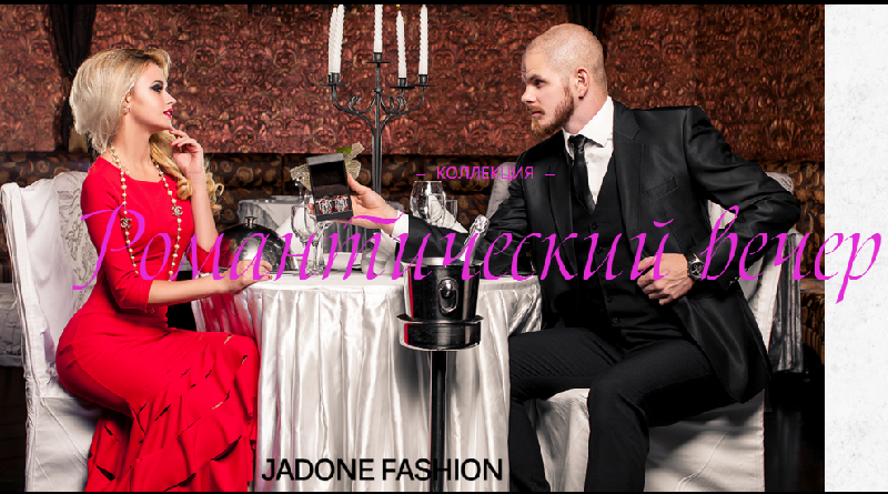 Jadone-21. �����, ��������������, ���������� ������� ������ �� ����������� ����������. ��, ��� ��� �����!