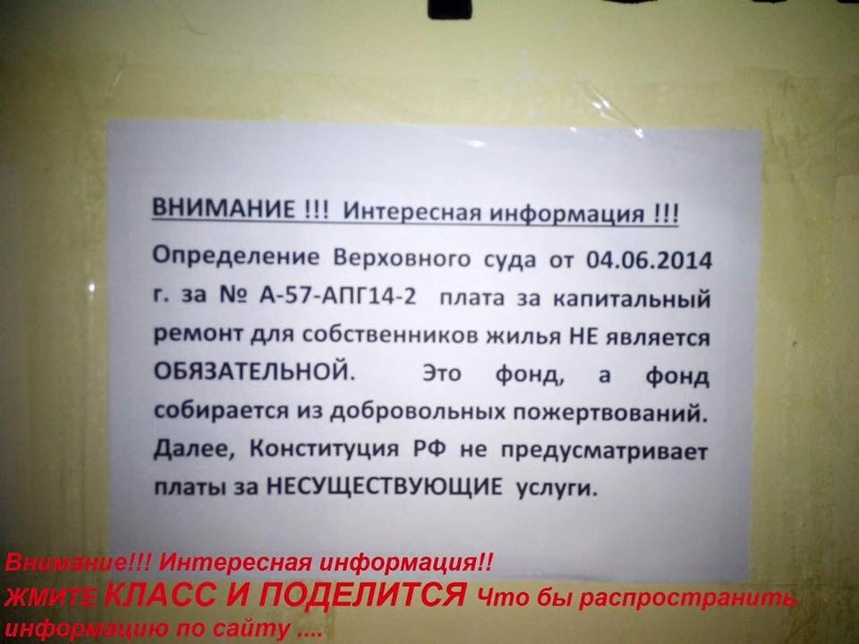 ����� ���� � ����������)