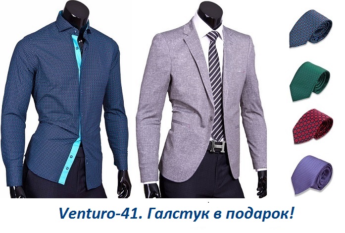V�ntur�-41, ������� ������ ������� ��� �������� � � ����, ��������, �������. ������� ��������. �����, ������� � �������!