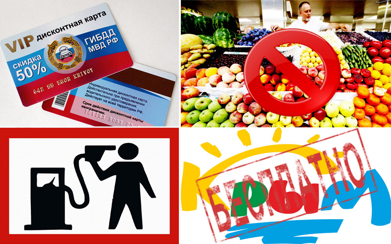 10 ��������� �������, ������� �������� � ���� � 1 ������ 2016 ����