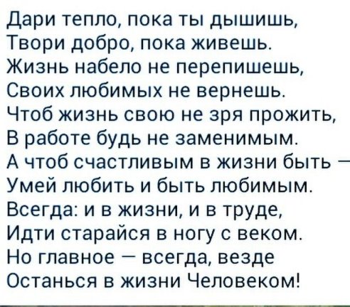 ����� ������ ����� � ���� ������