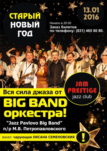 ��������� �� �������