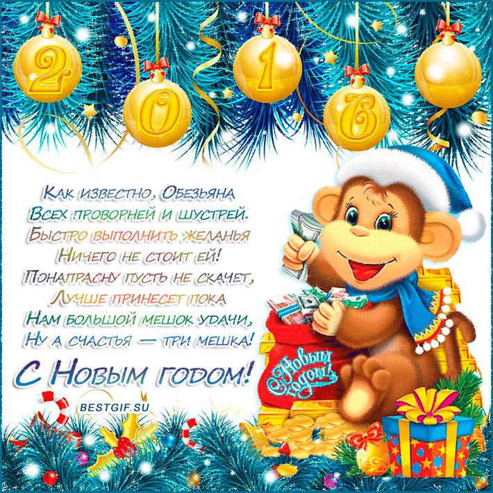 ������� ��� � ������� ���������! ���������� ���� � ����� 2016 �����!!!!!