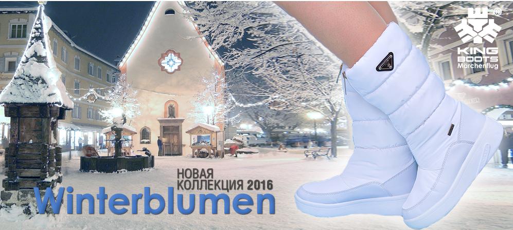 ���� �������. �������-������! ������ King Boots. ������. ������.��������� ������� ��� ������ ����