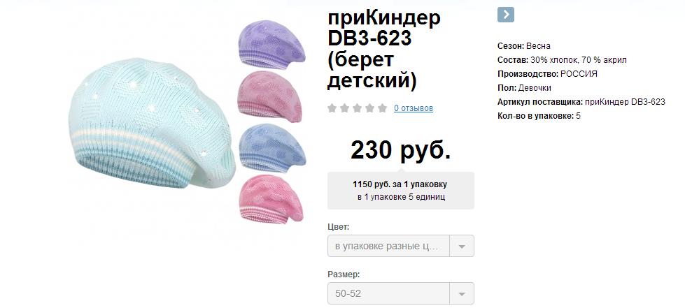 ���� �������. ���! ����� ��������� ���������, ���������� ������ � ������ ������� ��� ��������� � �������� ����� 2016 �. ����� 13