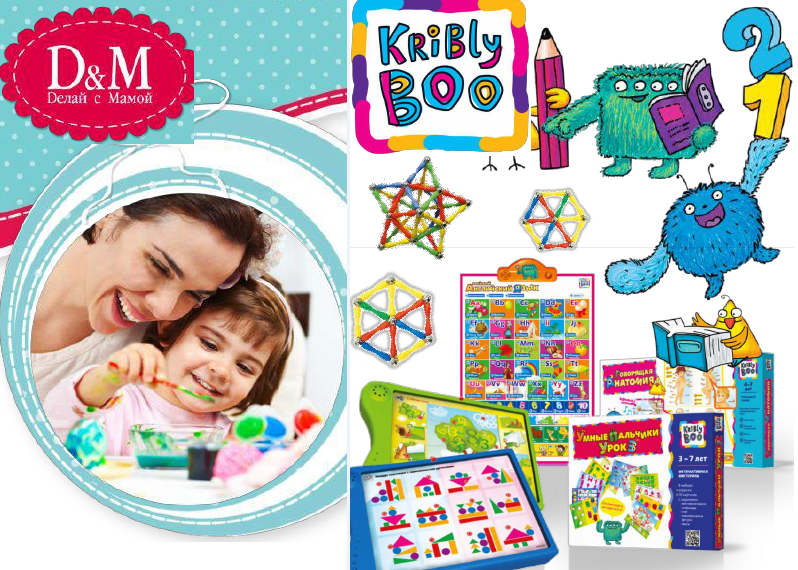 ���� �������. ������, ����������� � ������! ����������� ���� KriBly Boo, ��������� �������, ��.���������, ������