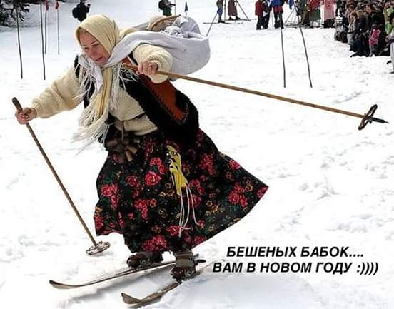 � ������ � ���� � ���������...