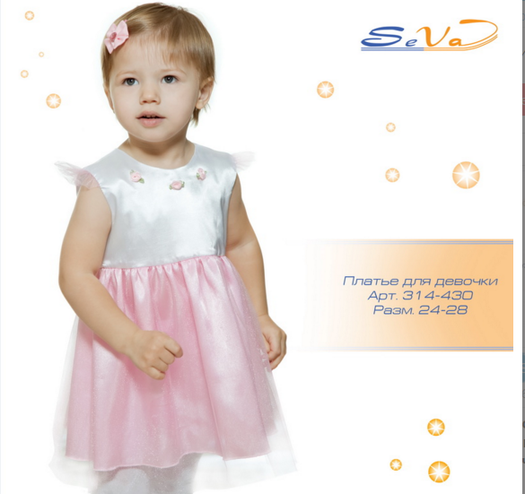 ���� �������. ������� ������ - Seva ��������. ������ � �����, � �����. �������� ����� - ����, ��������, ������, ���������� �����. ������������ ������ �� �������� �� ������������ ������. ����������. ����� 1-16.