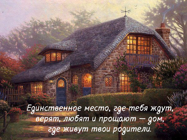 ����������� ����� ������������!