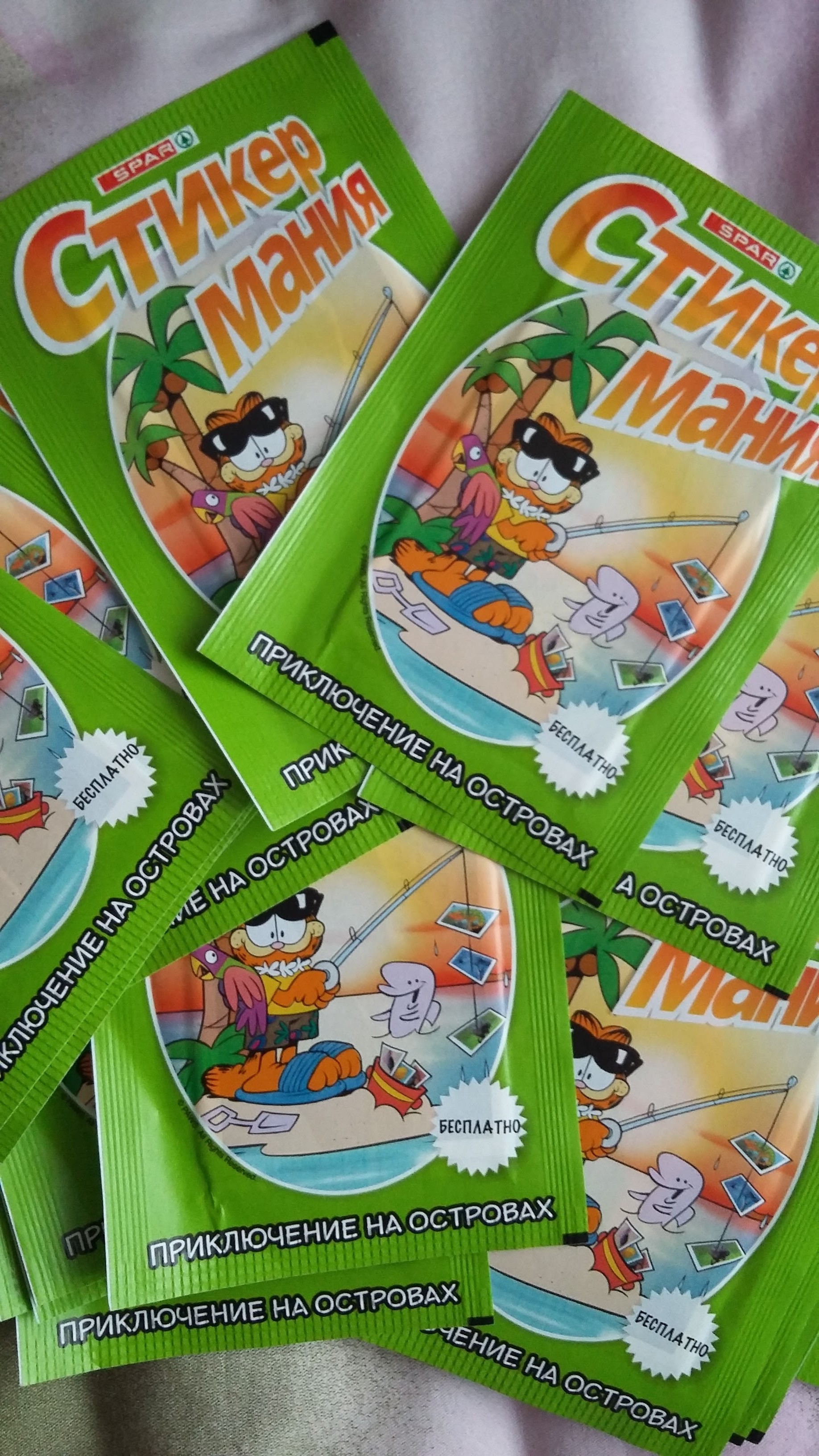 ����� �� ��������� 27 �������� ������� ����������� (����)