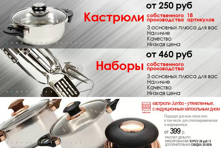 ���� �������. Metalposuda - �������� ���� �������� ������� � ��������� ������. �ӣ ��� ����, ����� ��� ����������