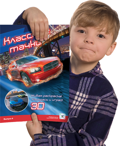 ���� �������. ����� ���������. ������� ������ ������ ������� �����? � ��� � ���! ������ ���������� �����! - 4