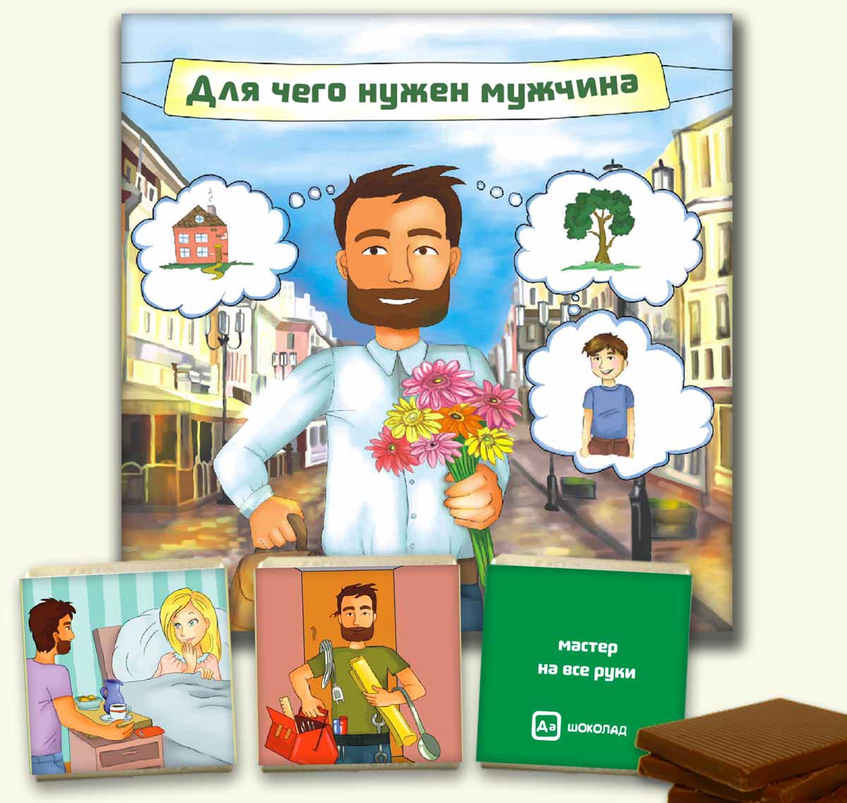 ���� �������. ������� �� ������ ������! ���� ���� ��� �������� ���� � �������. ������������ ��������. ������� � ����� ���� � �� ������! - 2