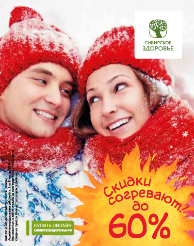 ��������� �������� ��� ������, ������ � �����.������� ������ � ����� �� 60%. ���� �� 82 ���