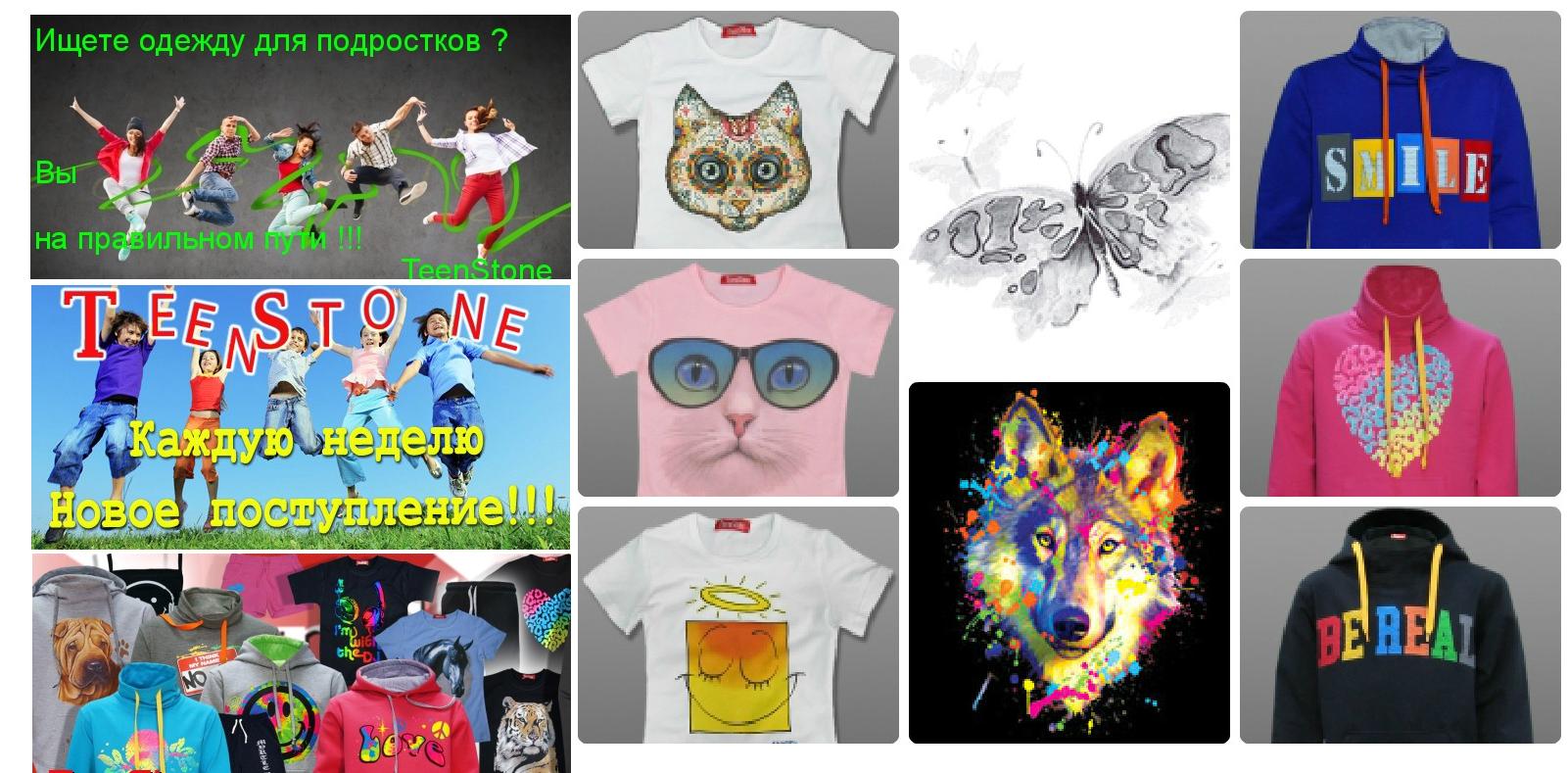 ���������� : ���nStone- ������ ��� ������ ����������! �������� � ��������� � ��������������� ����������. ����� ����� ��������! ����� � �����, ��� ���. � ��� �� �����, ���������, ��������� ��� ������� � ��������� �� 164�-��. ��� �����!