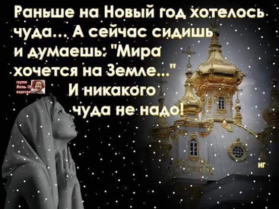 �������... �������!