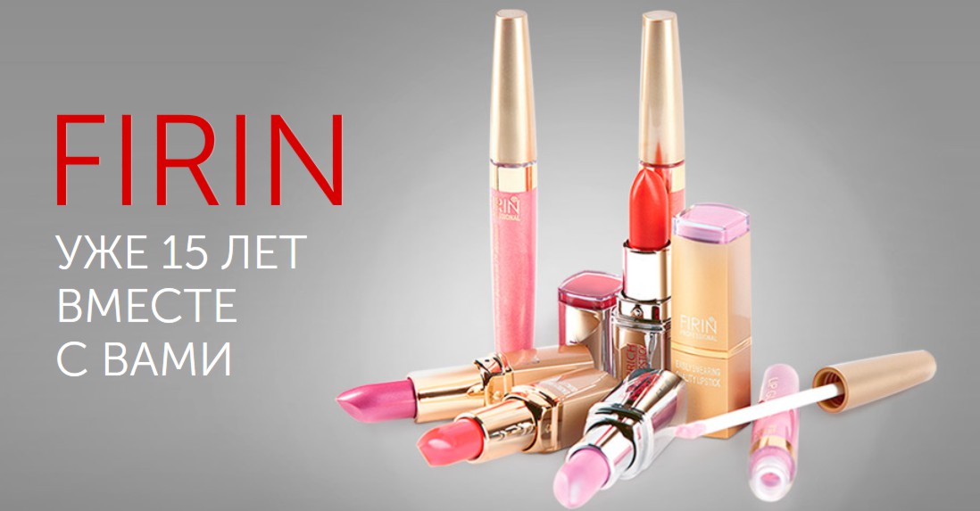 ���� �������. ����� ����������� ���! ��������������� FIRIN - ������, ������ ��� ���, ���� ��� ������. ��������� ��������� ��� �������� ��������. ���� �� �������� ����. ������� �� 8 �����. �����-3.