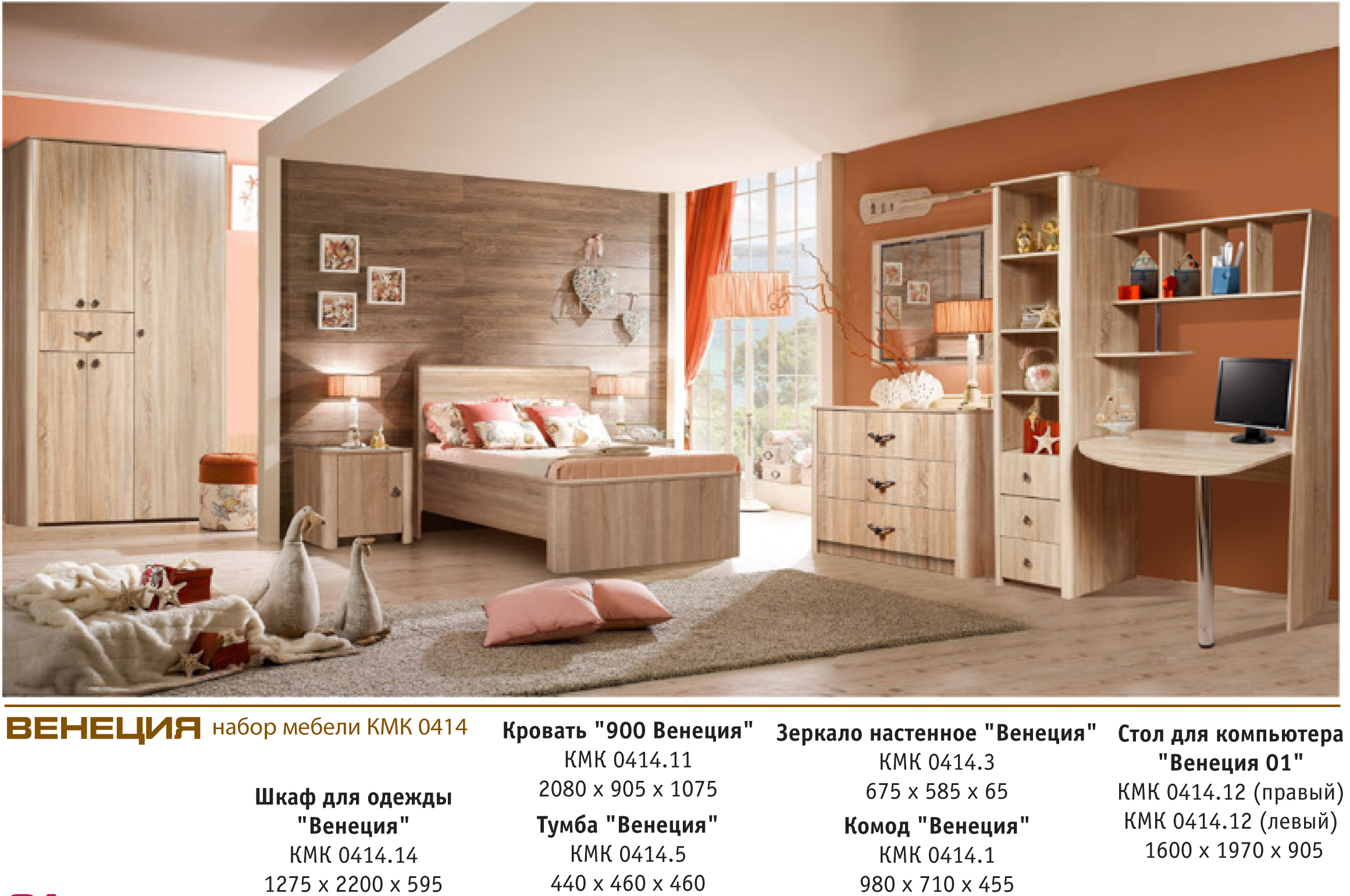 ���� �������. ������ �� ������ �� ������� ������. ��� ��������, �������, ��������, �������, ��������, �����. ������� � ���������� ������������ �������������. �� ������������� - 9